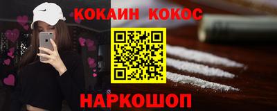 ПСИЛОЦИБИНОВЫЕ ГРИБЫ Тулун