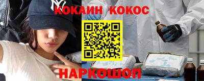 кокаин премиум Тула