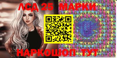 ПСИЛОЦИБИНОВЫЕ ГРИБЫ Тулун