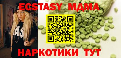 ПСИЛОЦИБИНОВЫЕ ГРИБЫ Тулун