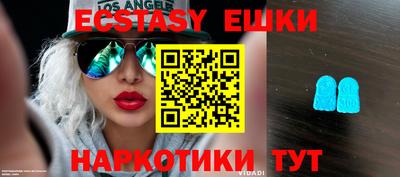 ПСИЛОЦИБИНОВЫЕ ГРИБЫ Тулун