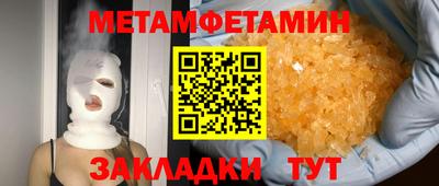 кокаин премиум Тула