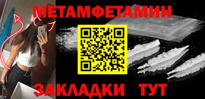 ПСИЛОЦИБИНОВЫЕ ГРИБЫ Тулун
