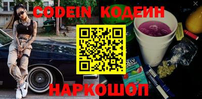 ПСИЛОЦИБИНОВЫЕ ГРИБЫ Тулун