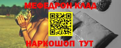 кокаин премиум Тула