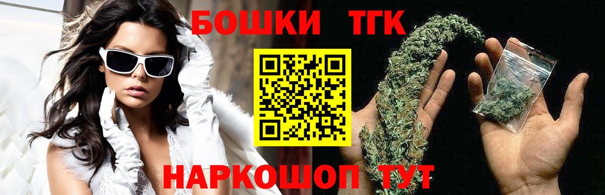 Конопля AK-47 Волгодонск
